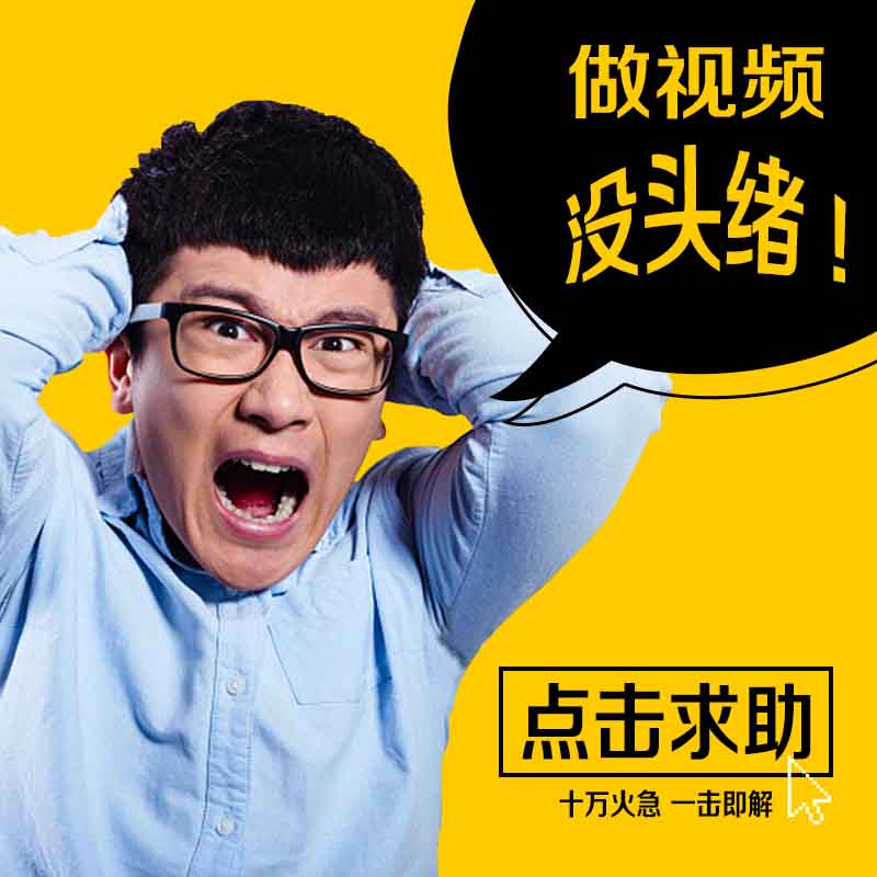 镜头之下,产品故事的精彩演绎